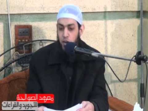 مقدمة شرح البيقونية 1
