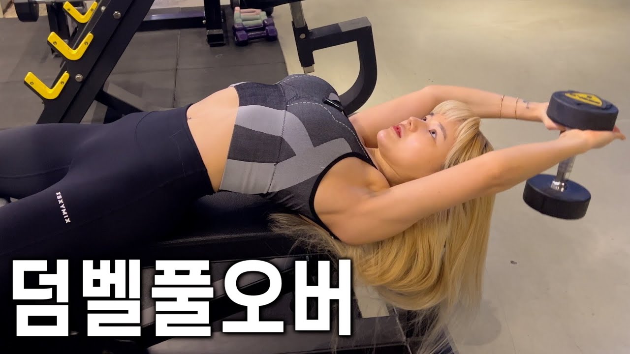 여자분들도 이건 꼭 해야됩니다!