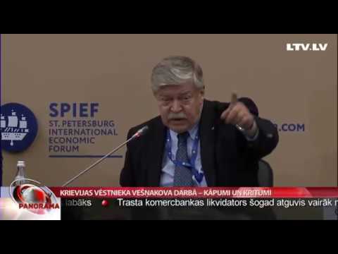 Video: Kā Nokļūt Darbā Krievijas Federālajā Narkotiku Kontroles Dienestā