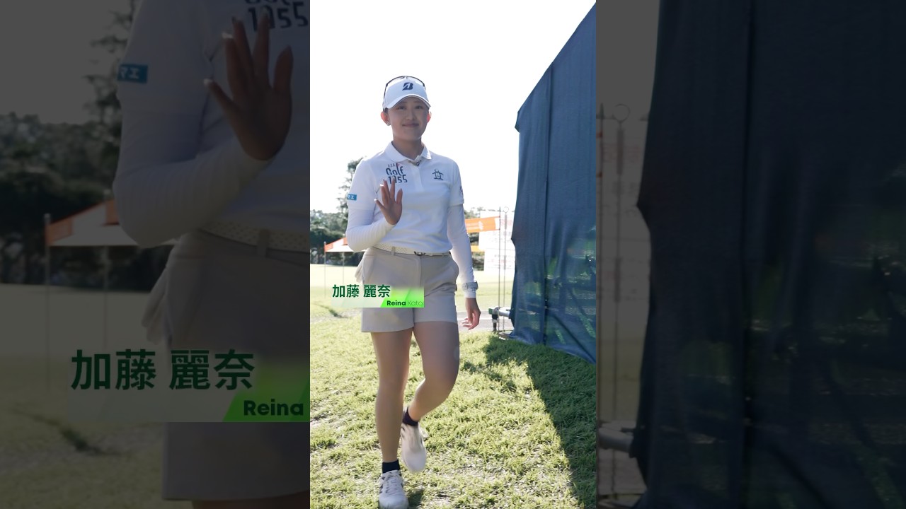【暖かな日差しを受けて】いってらっしゃい👋 | スタンレーレディスホンダゴルフトーナメント - Round2