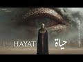 Hayat حياة Arabic Techno House Mix Layali
