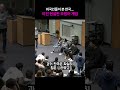 &quot;외국인들이 본 한국… 이건 현실판 오징어 게임&quot;