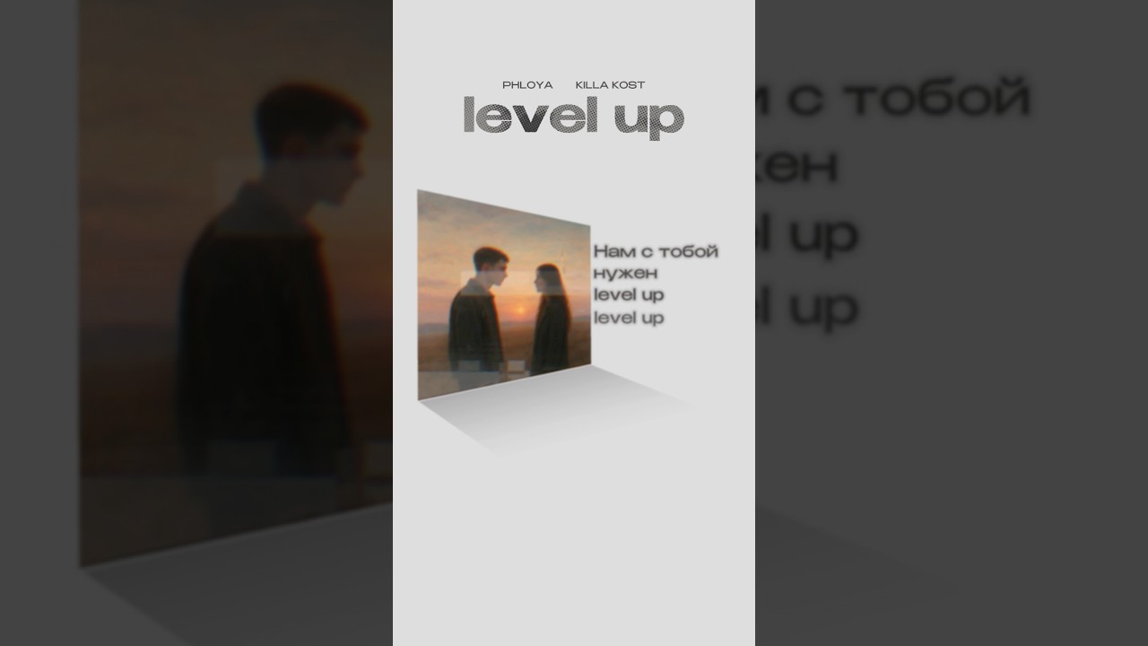 Guarda Phloya, Killa Kost - Level Up su YouTube Guarda Phloya, Killa Kost - Level Up su YouTube