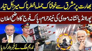 Pak India Conflict | All Indian Cities On Target | Trump Tariff War with India | Nadeem Malik Live