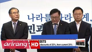 Advisory committee and gov