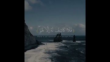 حالات واتس اب دينيه ✨سوره يونس صوت مريح للابدان