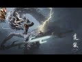 Sekiro™: Boss Fight Dragão Divino #Part18.1 #GamePlay #PS4 PT-BR