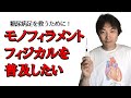 糖尿病神経症の評価：糖尿病足diabetic foot(Part.2)