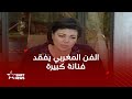 رشيدة الحراق في ذمة الله رشيدة الحراق في ذمة الله