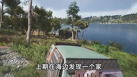 SCUM荒野求生-59 地堡復仇之戰！ 荒野求生開啟地堡復仇之戰 #C維游戲解說 #搞笑 #游戲 #official server #官方服務器