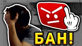 Как я чуть не потерял свой канал (истории) (скай варс)