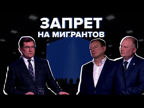 К этому может привести запрет на трудоустройство мигрантов по патенту