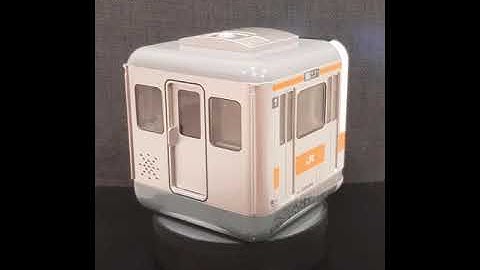 JR Chuo Line Coin Piggy Bank