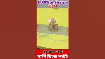 Mini DJ Sharpy Light #minisharpy #DJSharpy #Sharpyproject #cardboardsharpylight #shorts #sharpy