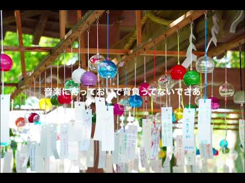 Phoenix / sumika    弾き語りカバー