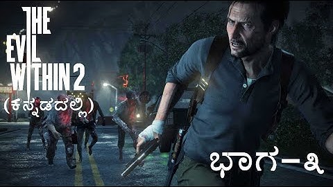 The Evil Within 2 Gameplay Chapter 3(RESONANCES)Low End PC Without Graphics Card By Gaming kannadiga