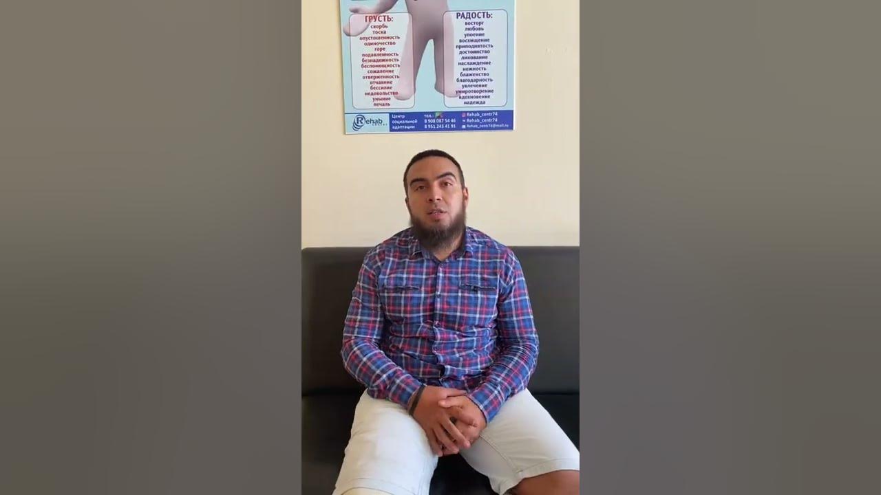 консультант по химической зависимости вакансии