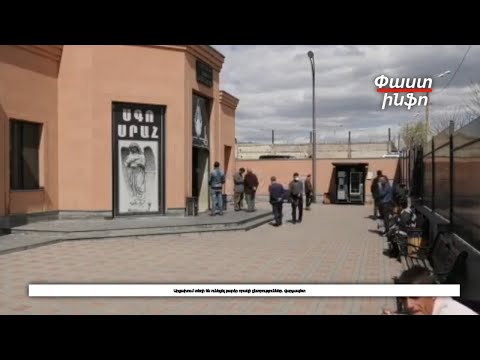 Video: Շախմատիստ Արոնյան Լևոն Գրիգորևիչ - կենսագրություն, ձեռքբերումներ և հետաքրքիր փաստեր