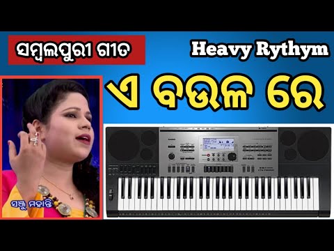 Sambalpuri song makara baula piano tutorial