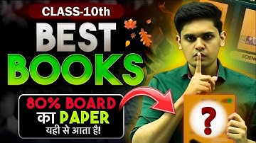 Toppers Follow These Books  To Perfect Score 100/100 🤯😱 #prashantbhaiya 