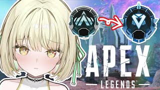 【APEX 】まーたソロでダイヤ目指しますね...【ネオポルテ / 光葉エニ】