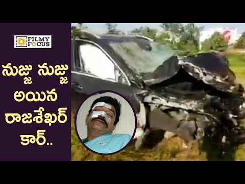 Rajasekhar Car Visuals after Incident in Outer Ring Road || Jeevitha Response - Filmyfocus.com