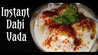 आधे घन्टे में बनाऐ इंटेंट प्रीमिक्स दही वड़ा ||How to make Dahi valla/vada at home within 30 mins.