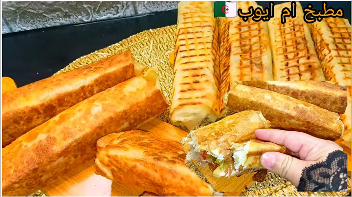 المملحة لي دارت حالا فالدار ..من كثرت بنتها عاودتها شحال من خطرة ...جربوها وماراكمش حتندمو