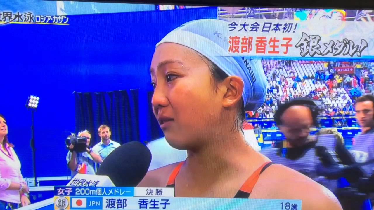 渡部香生子とリオ 種目 ハイレグ ポチ カップ 画像 動画 高校 リオ五輪to東京オリンピック 渡部香生子とリオ 種目 ハイレグ ポチ カップ 画像 動画 高校 リオ五輪to東京オリンピック