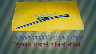 Simple panjbi surwal cutting for beginners#surwal