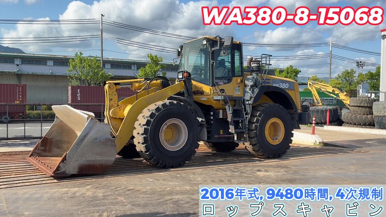 中古建機販売・WA380-8-15068 - YouTube