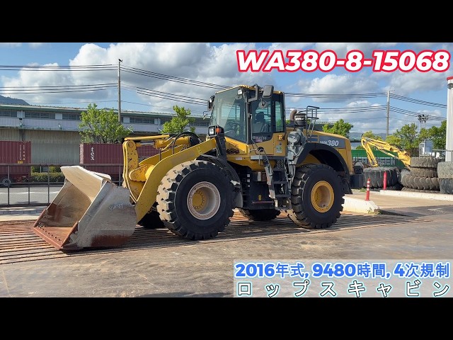 【中古】 ヴェルバーサーガ（2） 中古建機販売・WA380-8-15068 - YouTube