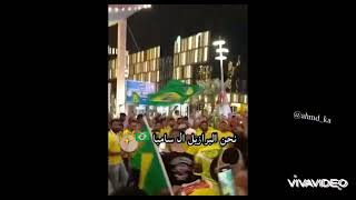 اغنية المنتخب البرازيلي ٢٠٢٢ - حالات واتس اب🇧🇷❤️🔥