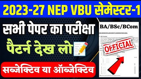 VBU Semester-1 External Exam Pattern 2024 📝 l VBU 2023-27 semester 1 Exam Pattern 2024