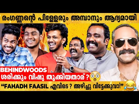 "College-ൽ പഠിക്കുമ്പോൾ ഇതുപോലൊരു അടിയുണ്ടായിട്ടുണ്ട് "| Hipster-ൻ്റെ രസകരമായ കഥ| Aavesham interview