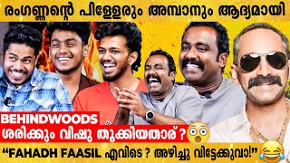 College-ൽ പഠകകമപൾ ഇതപലര അടയണടയടടണട Hipster-ൻറ രസകരമയ കഥ Aavesham Interview