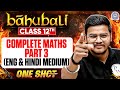 MP Board Class 12 Maths 🔥| Complete One Shot - Part 3 | Boards 2026 | Gaurav Sir | Baahubali