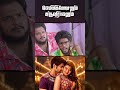 Watch full video👆 Gemini Ganeshanum Suruli Raajanum Comedy Scenes - #atharvaa #soori #comedy #shorts