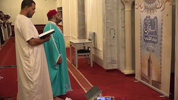 سورة البقرة برواية قالون من الآية 176 إلى آخر السّورة