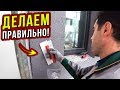 КАК ПРАВИЛЬНО наносить ДЕКОРАТИВНУЮ ШТУКАТУРКУ. Мастер-класс. Часть 27