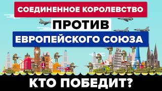 видео Великобритания