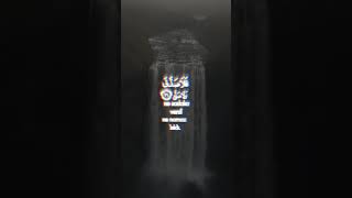 Kıyamet Suresi / 31 - 35.ayet