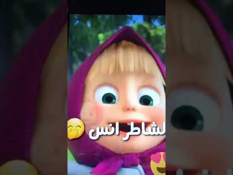 انس انس الحلو انس انس انس الحلو انس