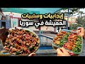 الحقيقة كما هي بدون تجميل؟؟جمعات النسوان على حراء أصبعه على أصوله🔥