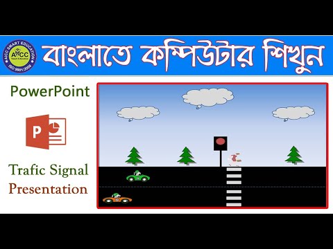 ভিডিও: আপনার ডেস্কটপে অ্যানিমেশন কীভাবে রাখবেন