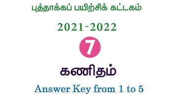 7th maths, refresher course module 2021, Answer Key, 7th Maths Tamil Medium topics from 1 to 5