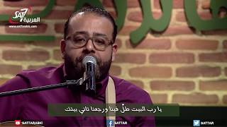 ترنيمة يا باني الكل - المرنم ريمون رفعت - برنامج هانرنم تاني