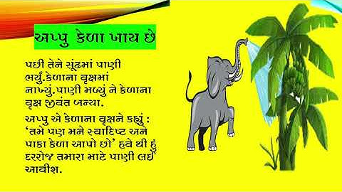 STD 3 | MARI AASPAS| CHAPTER 9