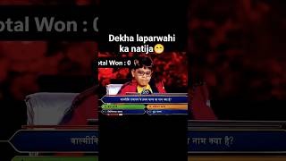 Kbc 17 Badtamiji Baccha