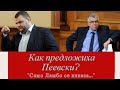 Как и защо беше предложен Пеевски? Румен Гечев: "Или гласувахме за Пеевски, или Орешарски падаше“